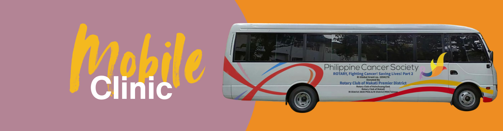 site_banner_mobile.png